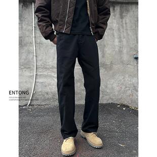 Entong美式高街vibe黑色立裁牛仔裤男街头痞帅宽松直筒显瘦长裤子