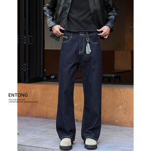 Entong原牛蓝色潮牌复古牛仔裤子男款美式水洗宽松百搭高街直筒裤