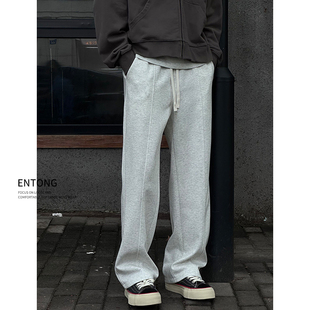 高街cleanfit垂感宽松休闲长裤 Entong基础灰色卫裤 美式 春秋季 男款