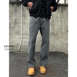 Entong美式潮流cleanfit牛仔裤男生复古高街宽松休闲解构直筒长裤