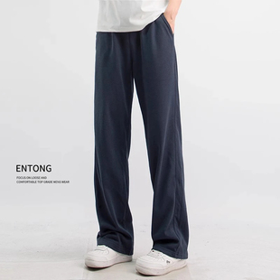 Entong深蓝色休闲直筒裤运动裤男生卫裤美式垂坠感宽松爆款长裤子