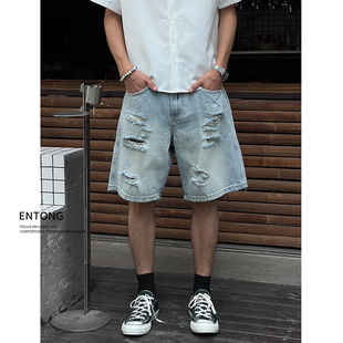 Entong夏季潮牌破洞牛仔短裤男款2025穿搭美式高街宽松直筒五分裤