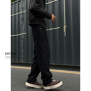Entong黑色痞帅美式高街水洗牛仔裤男士裤子宽松百搭直筒工装长裤