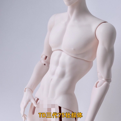 TD3代75壮体大叔身体BJD配身SD男