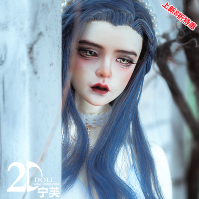 2D3分大女宁芙正版BJD娃娃SD潮玩