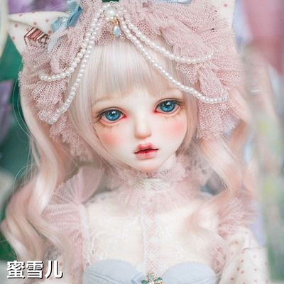 MYOU正版4分女BJD娃娃全套蜜雪儿