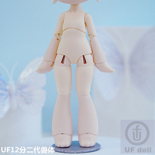UF正版BJD娃娃SD12分兽体裸娃喵喵兔兔OB11配身GSC头可用身体现货