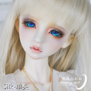 画境人形社正版3分BJD娃娃单头Silk/Aixm4分素头金柏莉/甜妮裸头