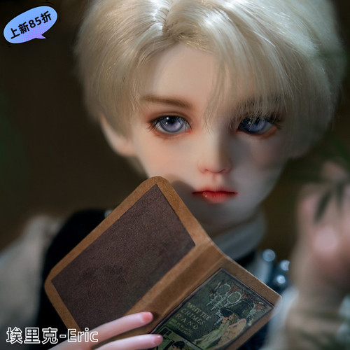 CD4分男小少爷埃里克正版BJD娃娃