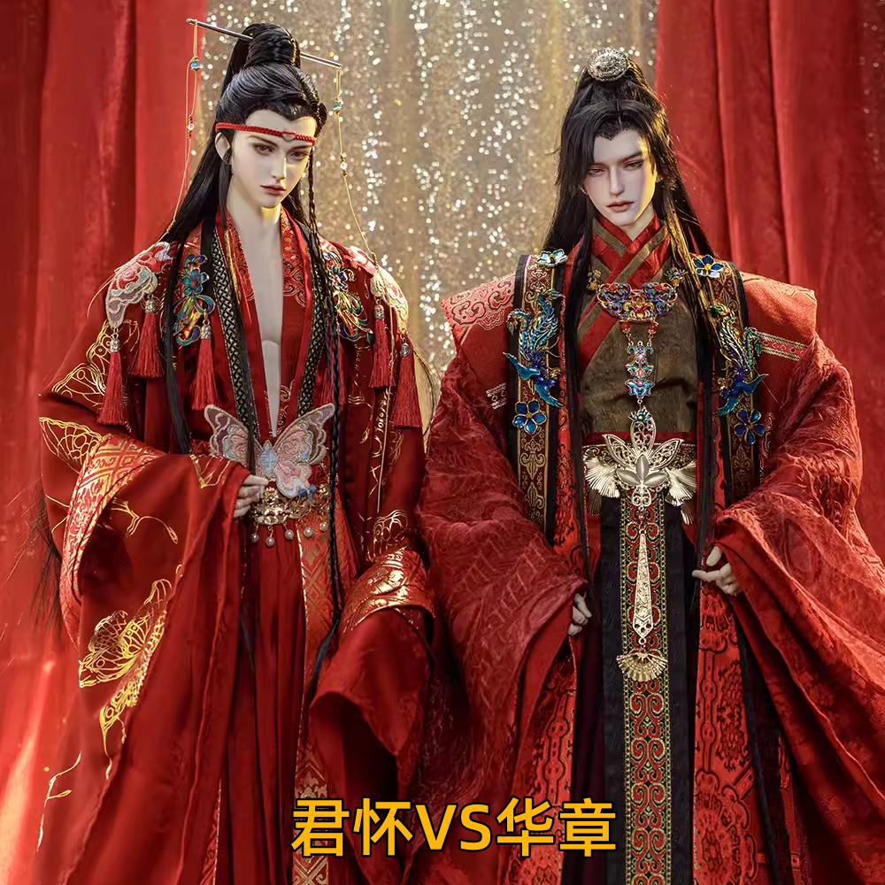 RD古装衣君怀华章婚嫁服BJD娃娃