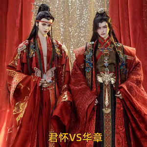 RD古装衣君怀华章婚嫁服BJD娃娃