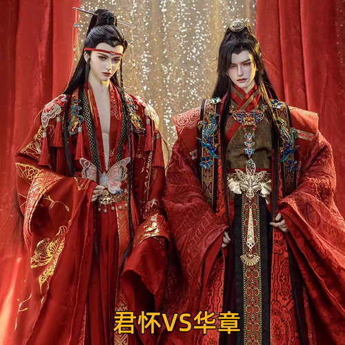 RD古装衣君怀华章婚嫁服BJD娃娃