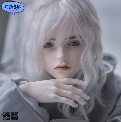 正版2D大叔裸娃男体BJD娃娃楚雪
