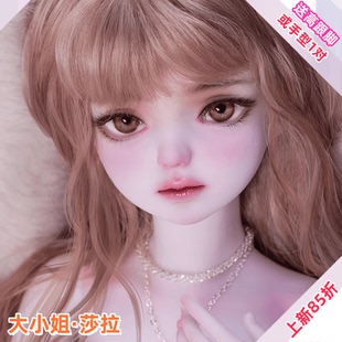 CharmDoll/CD正版1/4BJD女娃娃SD女体四分全套 大小姐·莎拉Sarah