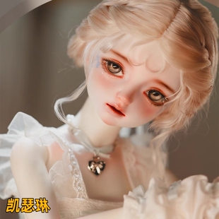 CharmDoll/CD原创1/4BJD娃娃SD女体4分裸娃单头新凯瑟琳Catherine