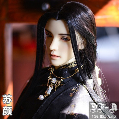 古装大叔苏颜DF-A正版BJD男娃娃