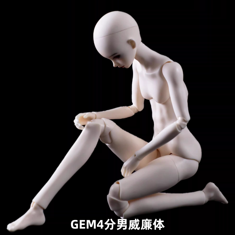 GEM4分男威廉体BJD娃娃配身单体