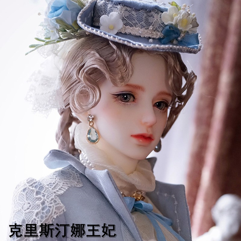 DK3分女娃克里斯汀娜正版BJD潮玩