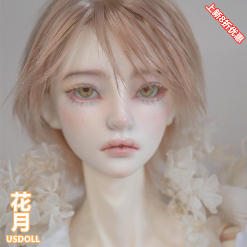 US大叔花月正版BJD娃娃SD人偶男