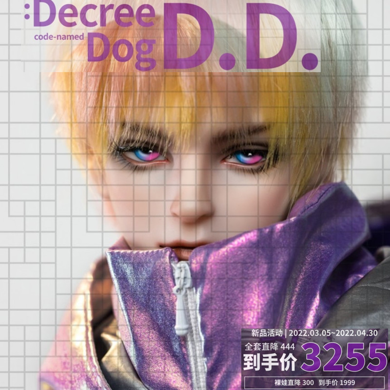 RD3分男D.D正版BJD娃娃SD潮玩