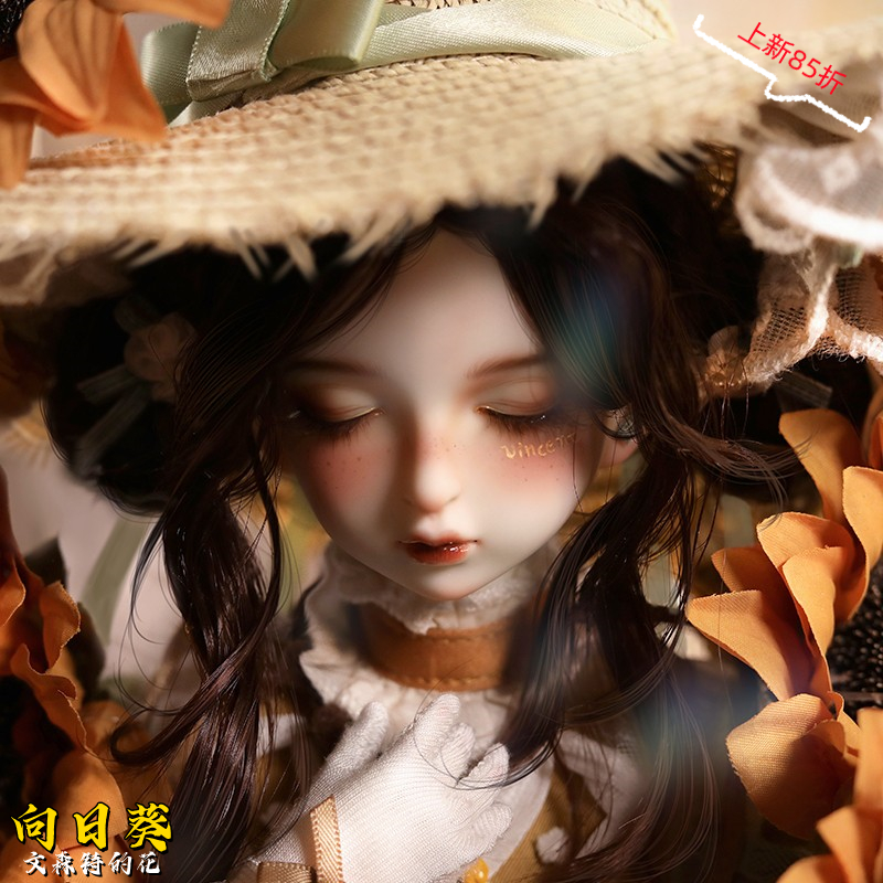 GEM4分女娃向日葵BJD全套眠眼SD