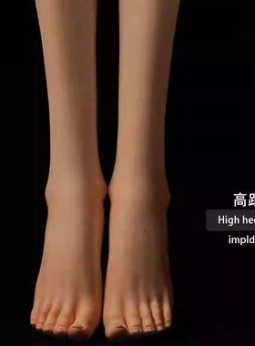 IMPLDOLL原创BJD娃娃身体配件63超模体高跟脚替换手SD女娃手型
