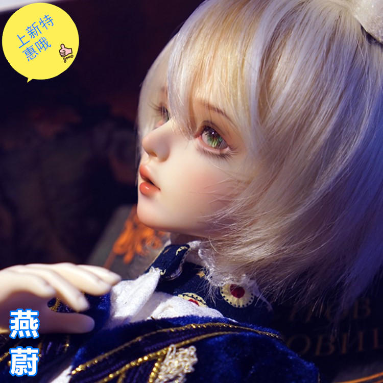 TD DOLL正版1/4BJD娃娃SD男体整娃四分男娃全套 燕蔚 潮玩人偶