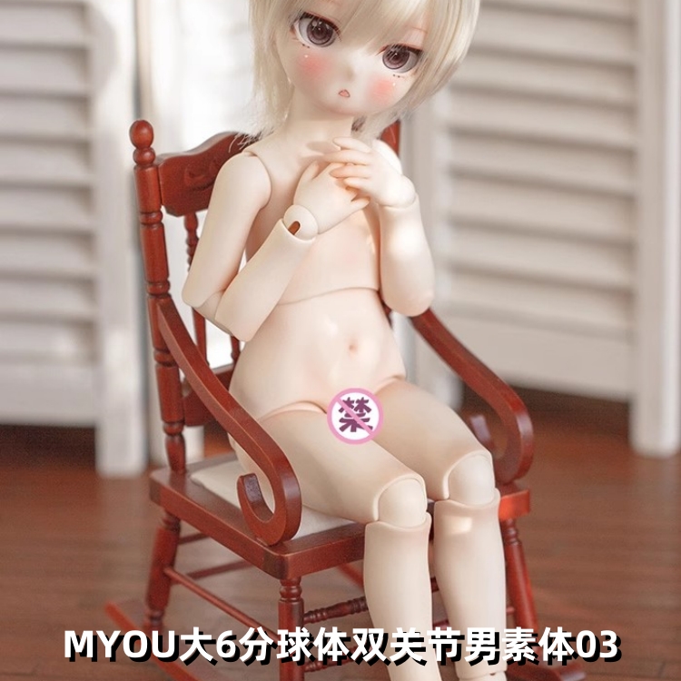 MYOU大6分身体BJD女娃素体双关节