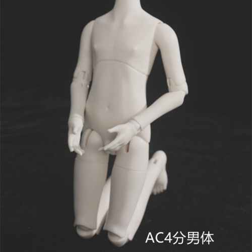 AC正版4分男女素体配身单体包邮