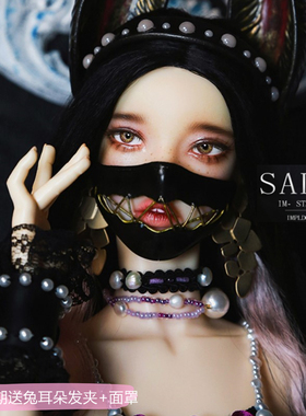 IMPLDOLL原创正版1/3BJD女娃娃全套SD人偶三分大女素体裸娃 Sadie