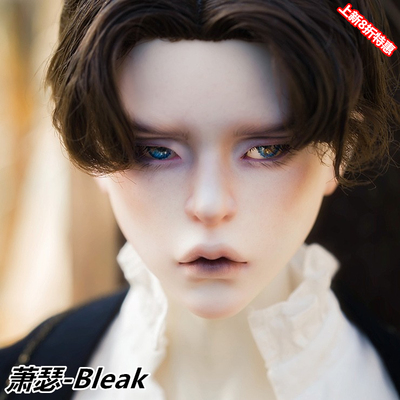 2D3分大叔萧瑟正版BJD娃娃男85折