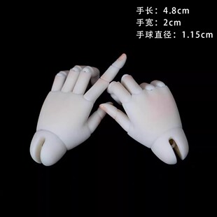 GEM正版1/4BJD娃娃身体配件手指可动手型SD4分男女娃娃通用关节手