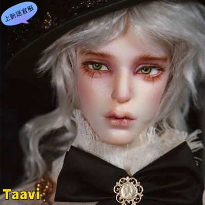 impldoll3分男Taavi正版BJD娃娃