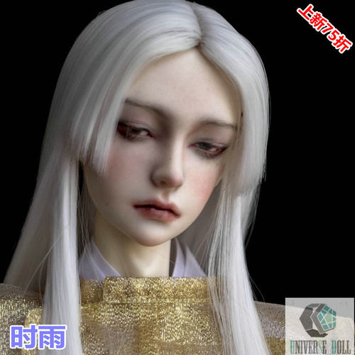 US70大叔时雨BJD娃娃SD古装男娃