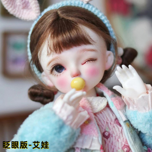 画境人形社原创正品1/6BJD女娃娃SD六分女体裸娃半眼眼艾娃(88折)