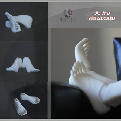 USDOLL70大叔配件BJD娃娃高跟脚