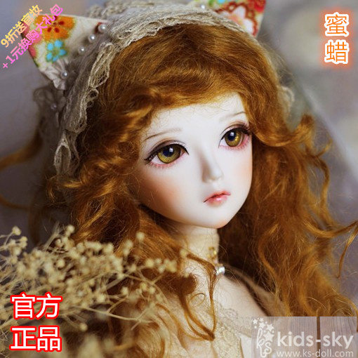 KS4分女蜜蜡正版BJD娃娃9折送妆