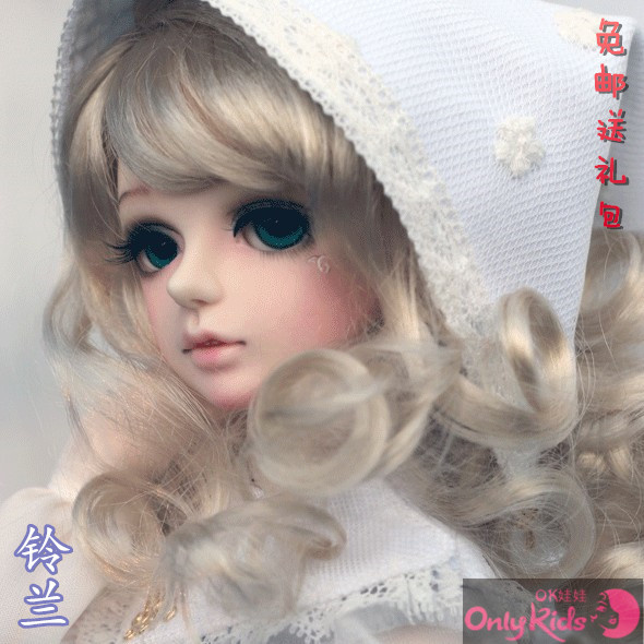 OK DOLL-1/4 BJD/SD女娃娃 4分女法师-铃兰(85折免邮送妆+礼包)
