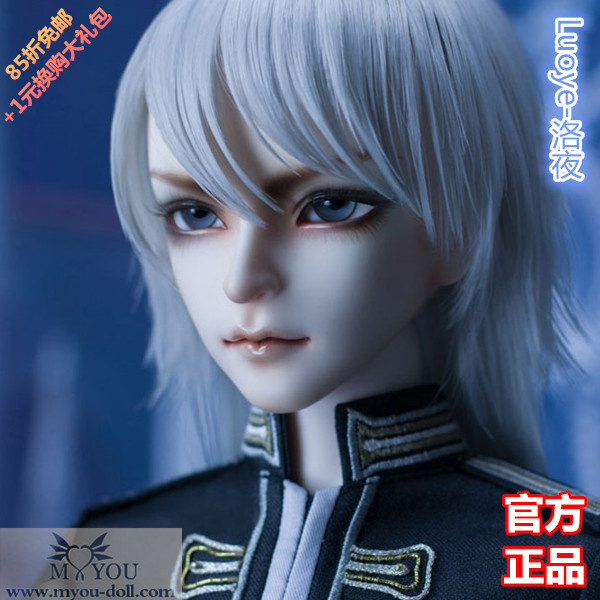 MYOU3分男洛夜BJD娃娃正版SD85折