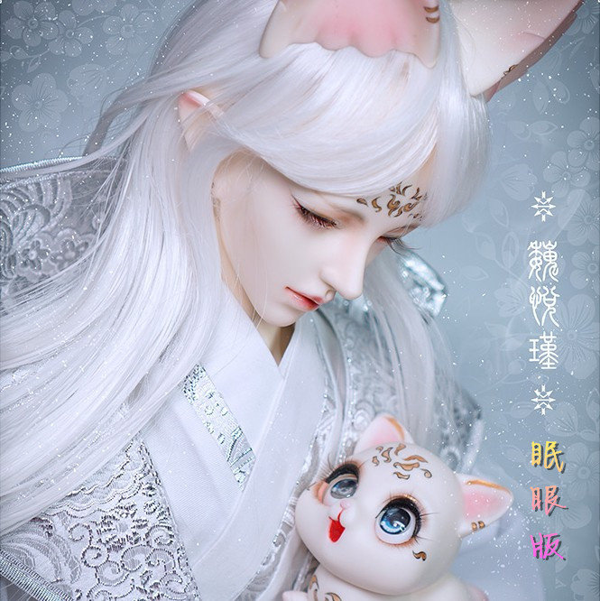 TD DOLL正版BJD娃娃SD男体裸娃72CM大叔古装 狐狸叔-魏悦瑾(82折)
