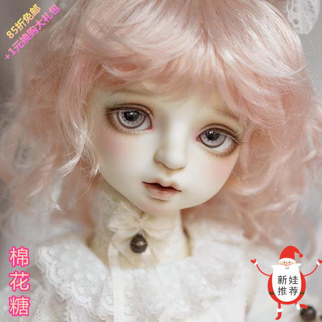 MYOU巨婴女BJD娃娃棉花糖正版SD