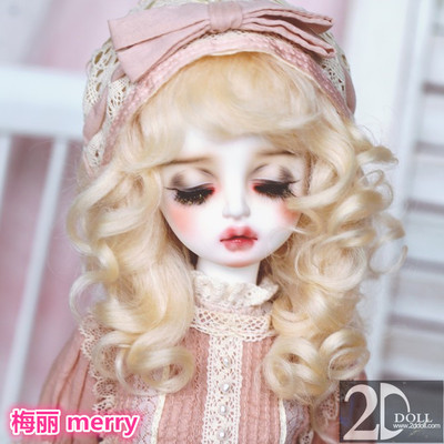 2D4分女梅丽BJD娃娃正版SD男8折
