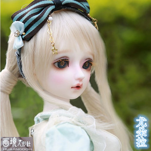 画境人形社正版1/4BJD女娃娃SD女体人偶四分裸娃尤朵拉(单头现货)
