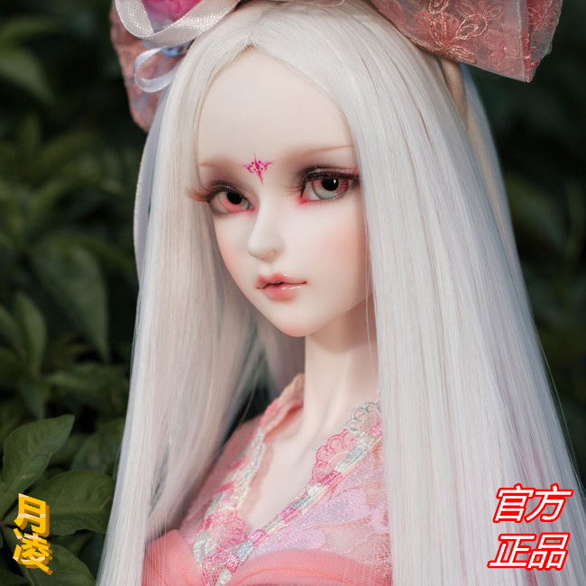 MYOU3分女月凌BJD娃娃正版SD85折