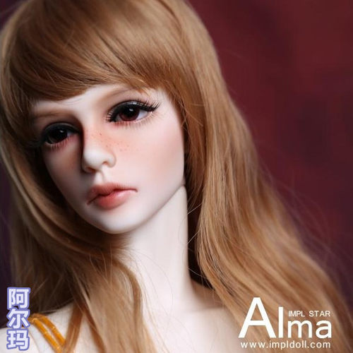 IMPL3分大女阿尔玛BJD娃娃正版SD