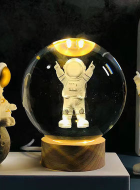 宇航员小夜灯水晶球摆件太空人桌面装饰品生日礼物男生兄弟高级感