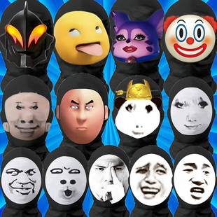 头套冰丝男薄款恶搞外卖防晒全脸面具电动车全包网纱骑行定制人脸