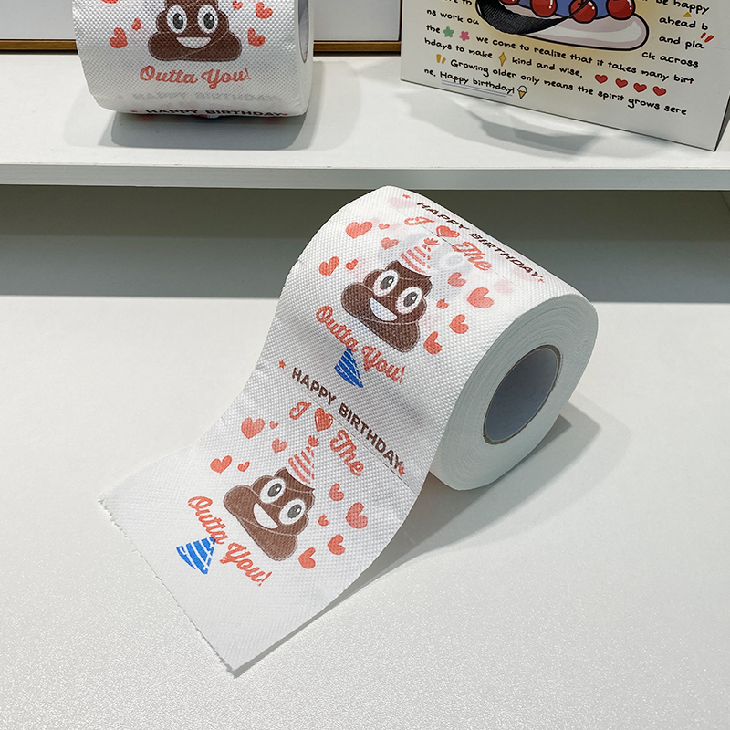 生日快乐礼物 搞怪可爱便便男生女生送闺蜜朋友创意实用沙雕特别