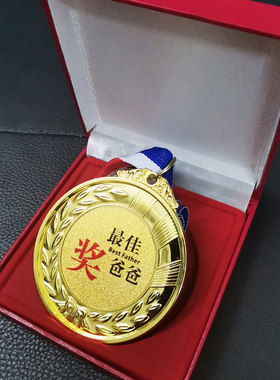 创意趣味搞怪搞笑奖牌