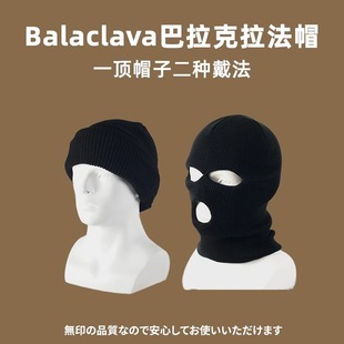 匪帮头套秋冬季保暖男滑雪防寒骑行面罩三孔毛线帽针织三孔头套